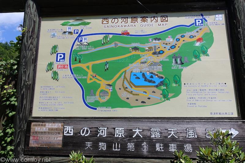 西の河原大露天風呂案内図
