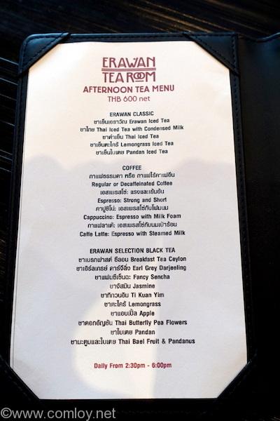 ERAWAN TEA ROOM MENU