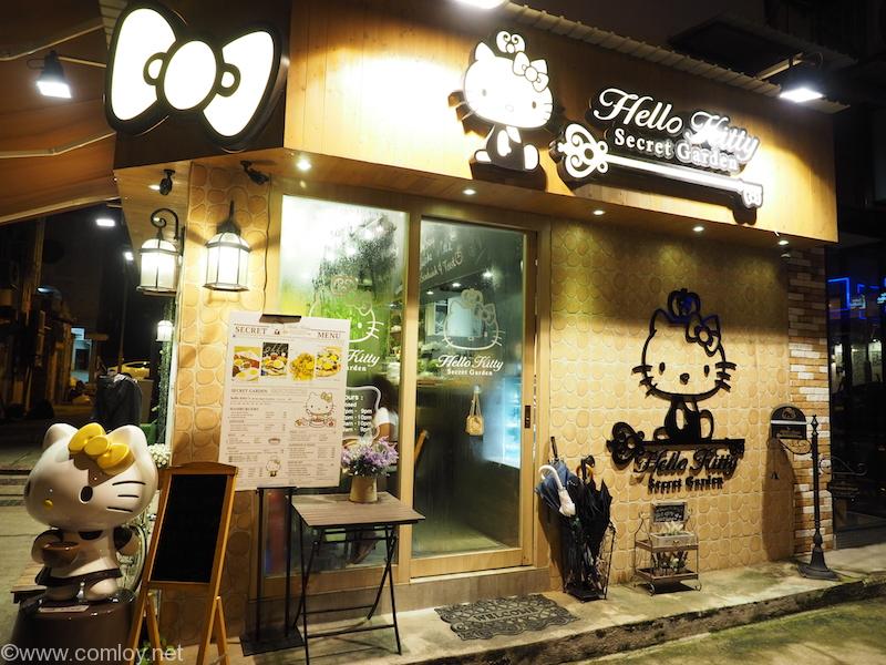 大坑街 Hello Kitty Secret Garden
