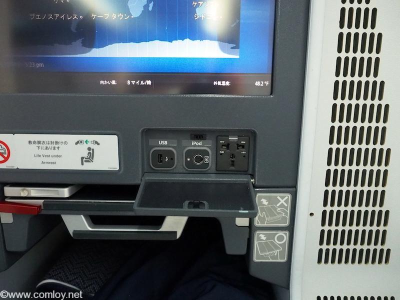 全日空 NH807 成田 -バンコク ビジネスクラス 座席