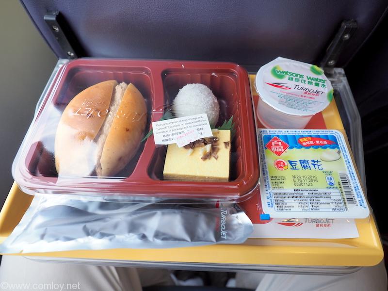 ターボジェットフェリー スーパークラス 船内のお食事