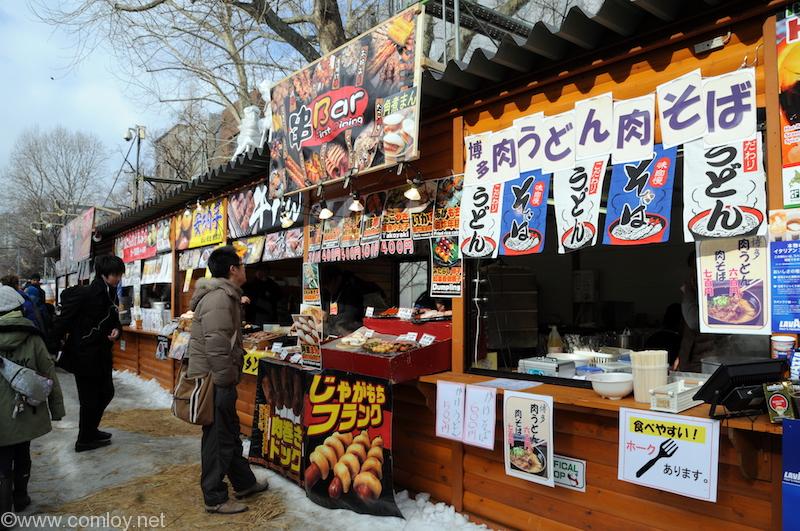 SAPPORO SNOW FESTIVAL 2015