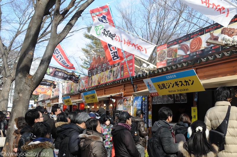 SAPPORO SNOW FESTIVAL 2015