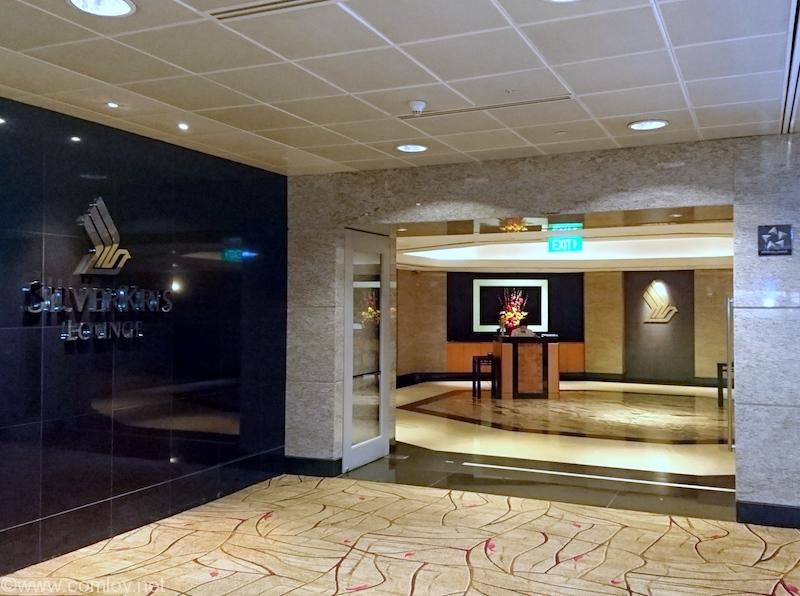 シンガポール航空 SilverKris Lounge