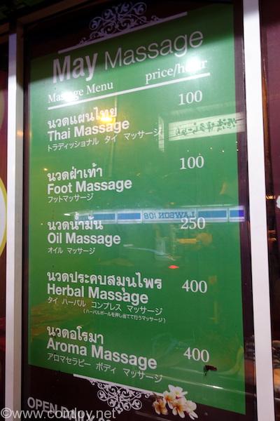May Massage bangkok