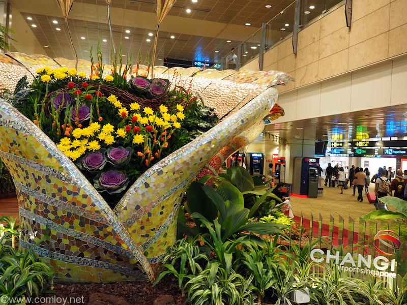シンガポール・チャンギ空港