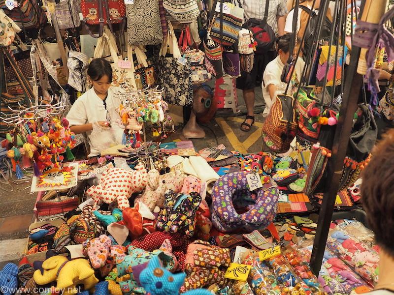 Sunday Night Market