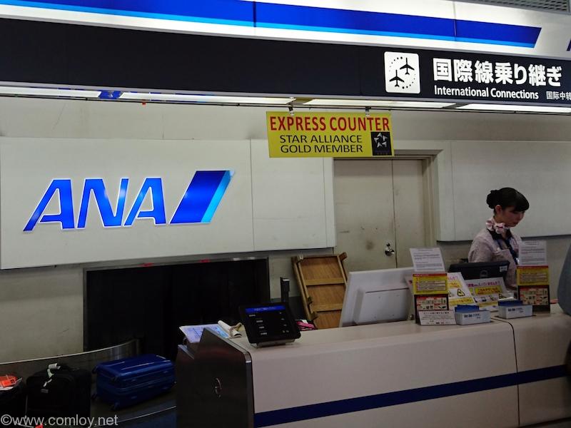那覇空港 EXPRESS COUNTER