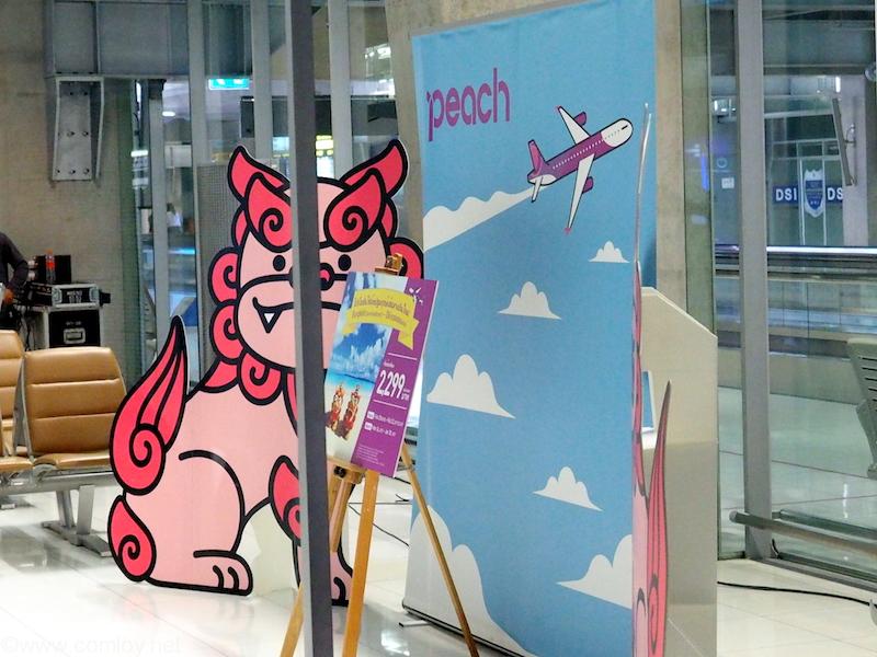 Peach就航セレモニー準備中