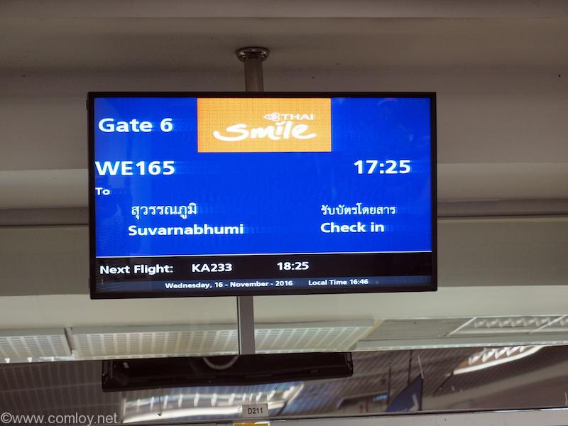 THAI Smile WE165 チェンマイ - バンコク ボーディング