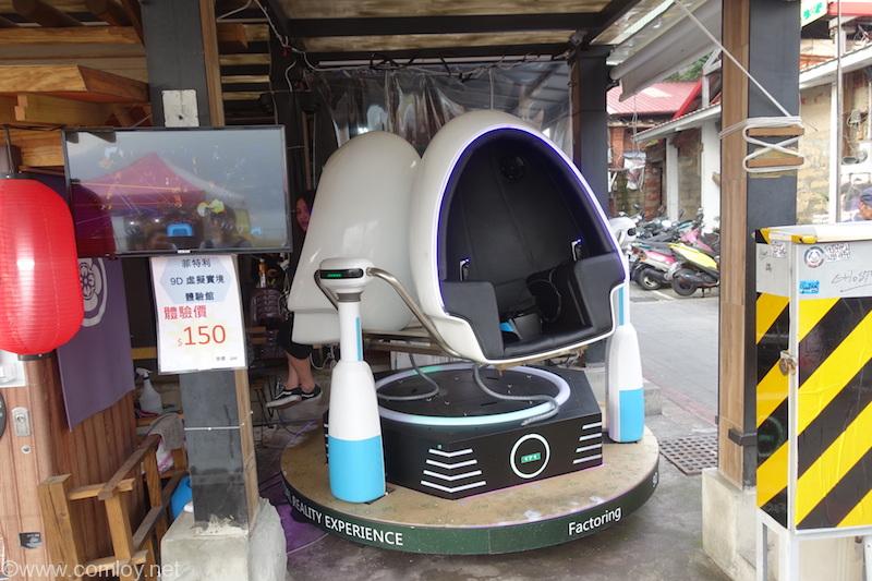 淡水