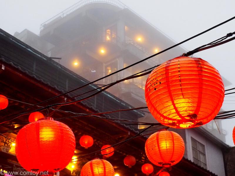 九份