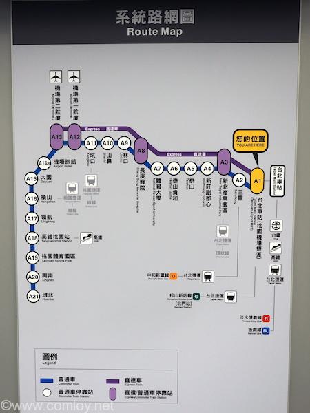桃園空港行きMRTのRoute Map