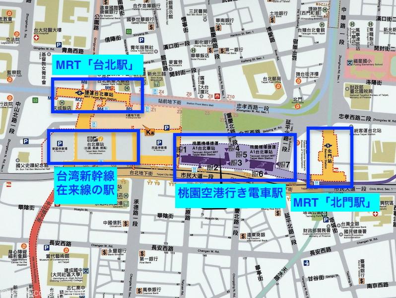 桃園空港行きMRT駅の位置関係
