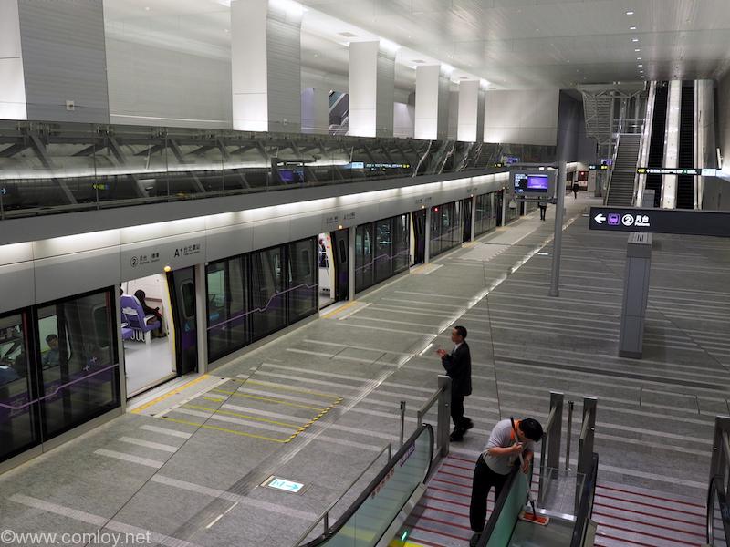 MRT 桃園空港線駅