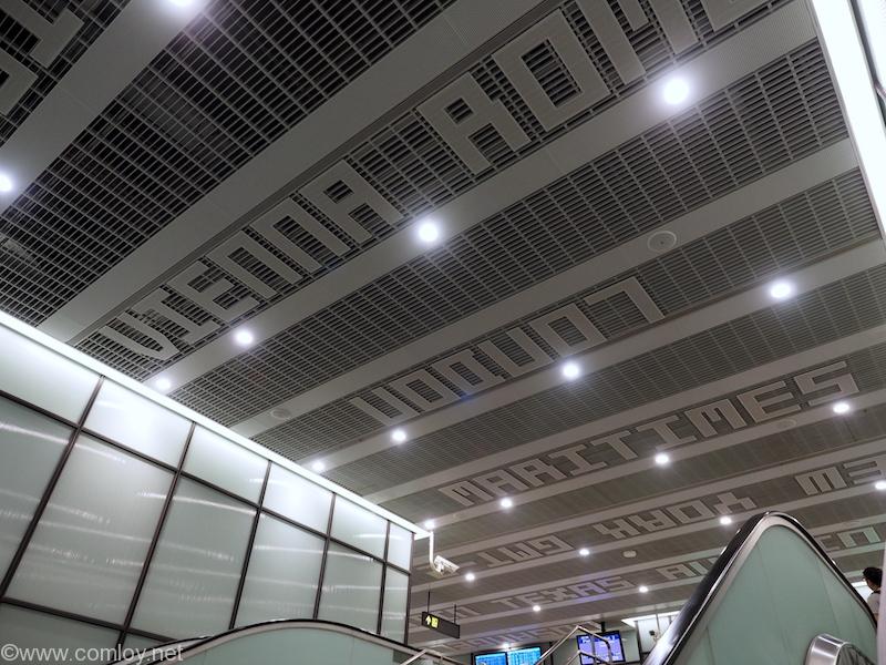 MRT 桃園空港第二機場駅