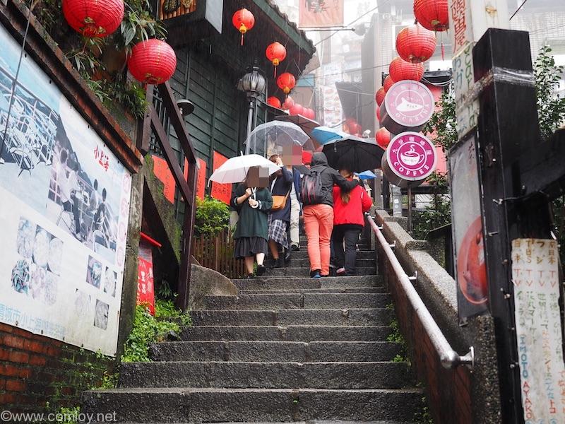九份