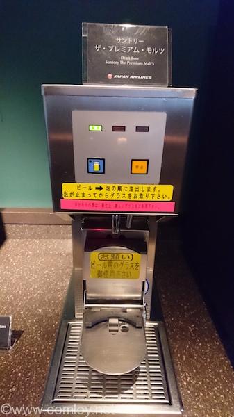 羽田空港 DIAMOND PREMIER LOUNGE