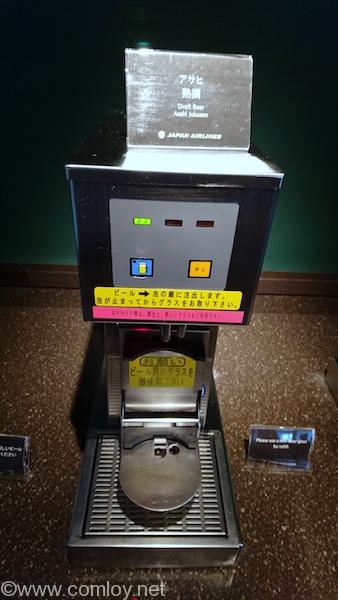 羽田空港 DIAMOND PREMIER LOUNGE