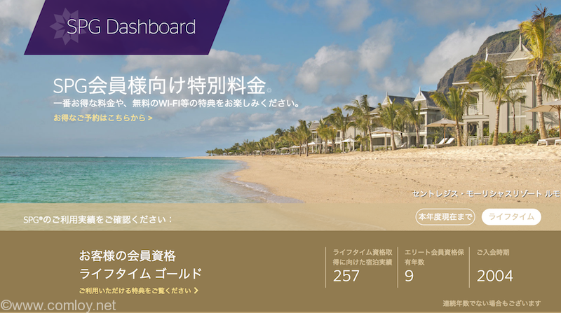 LIFETIME GOLDになったばかりでした