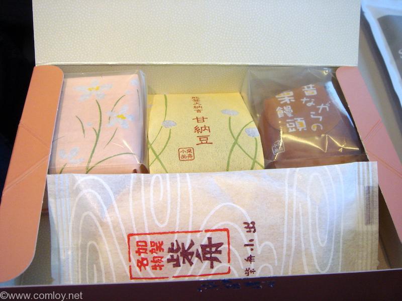ANA126 沖縄 - 羽田 Super seat premium機内食