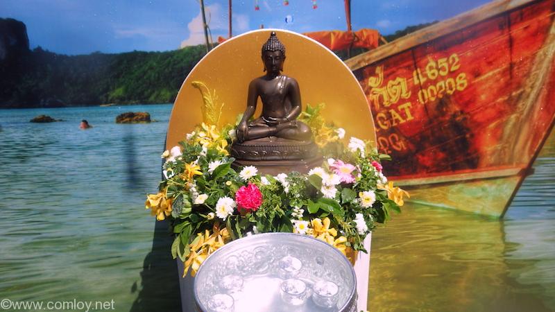 Songkran Festival 2017@SIAM