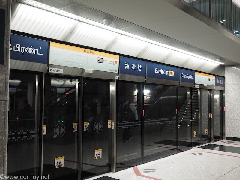 ベイフロント駅