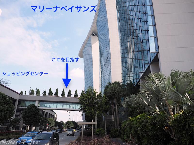 マリーナベイサンズとショッピングアーケードの渡り廊下