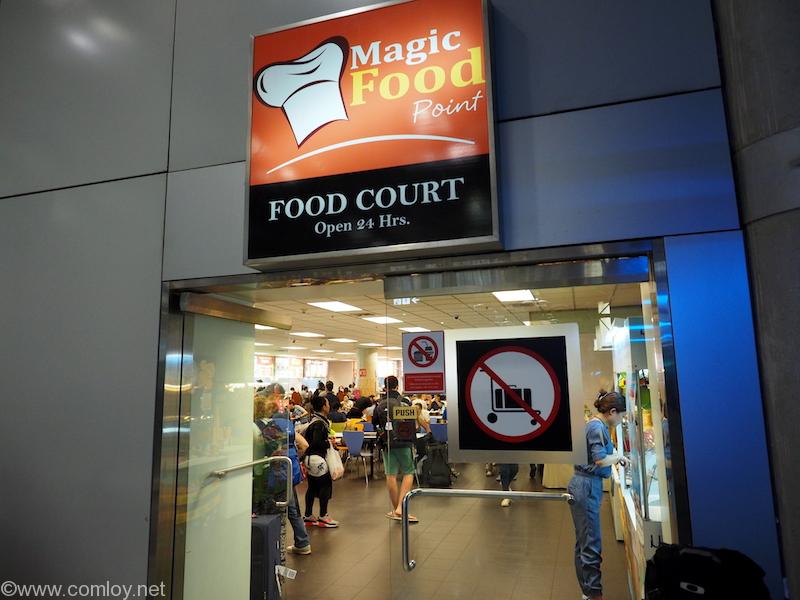 スワンナプーム空港 パタヤ、ホアヒン行きバスのりば