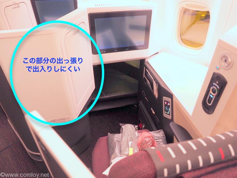 日本航空 JL34 バンコク - 羽田 (SS2) JAL SKY SUITE Ⅲ