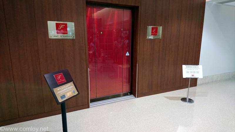 那覇空港JALファーストクラス手荷物検査場