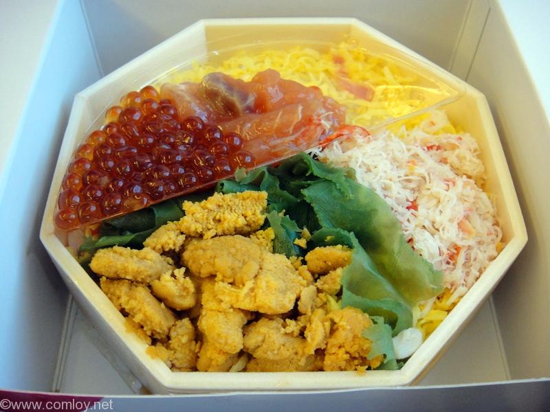 佐藤水産 北の海幸づくし弁当