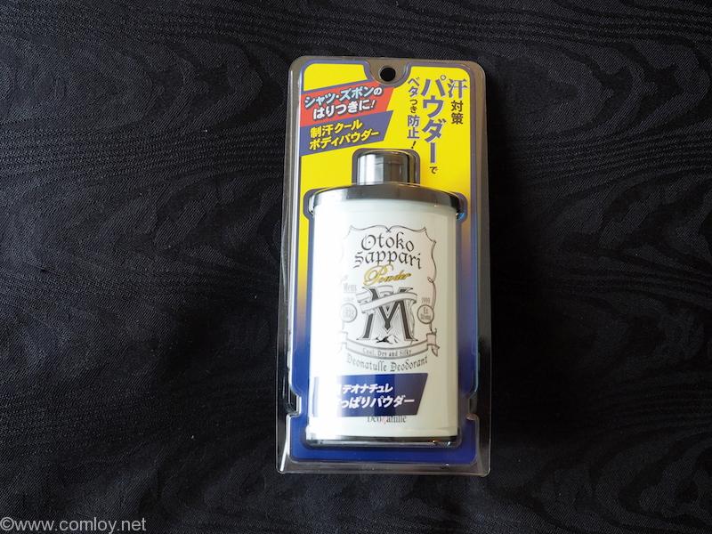 アパホテル那覇 試供品もゲット