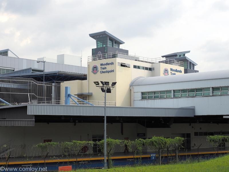 Woodlands Train Checkpoint