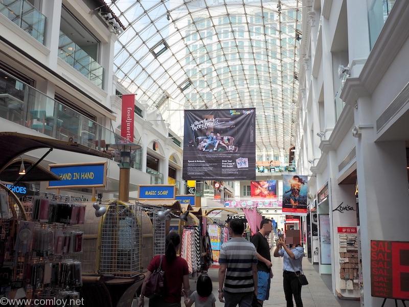 Bugis Junction