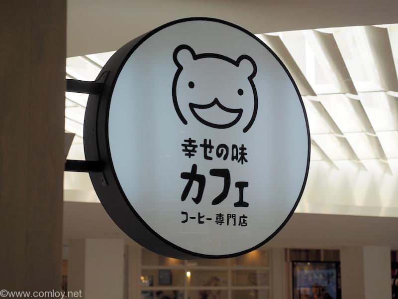 JB Sentral ショッピングセンター