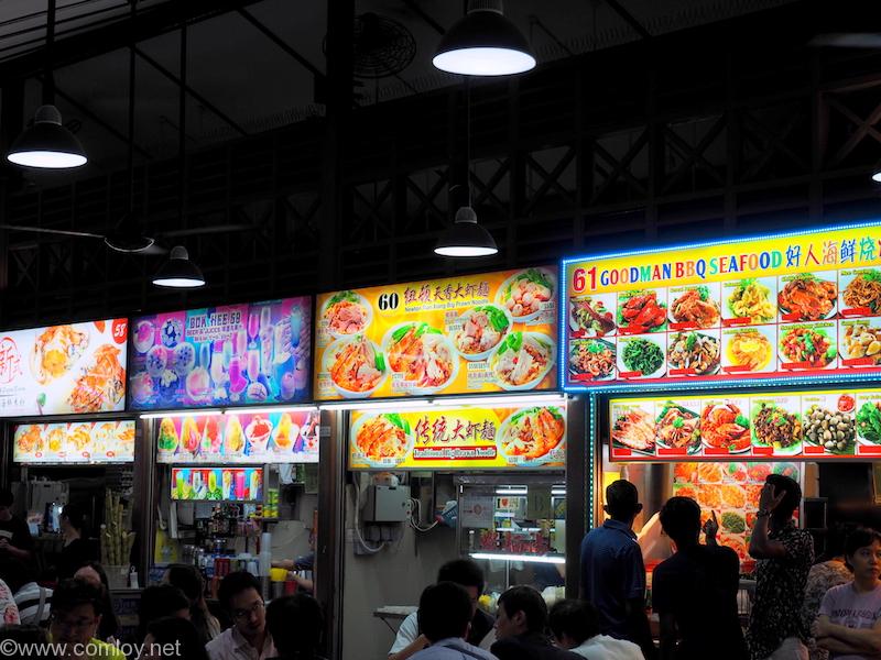 Newton Food Centre