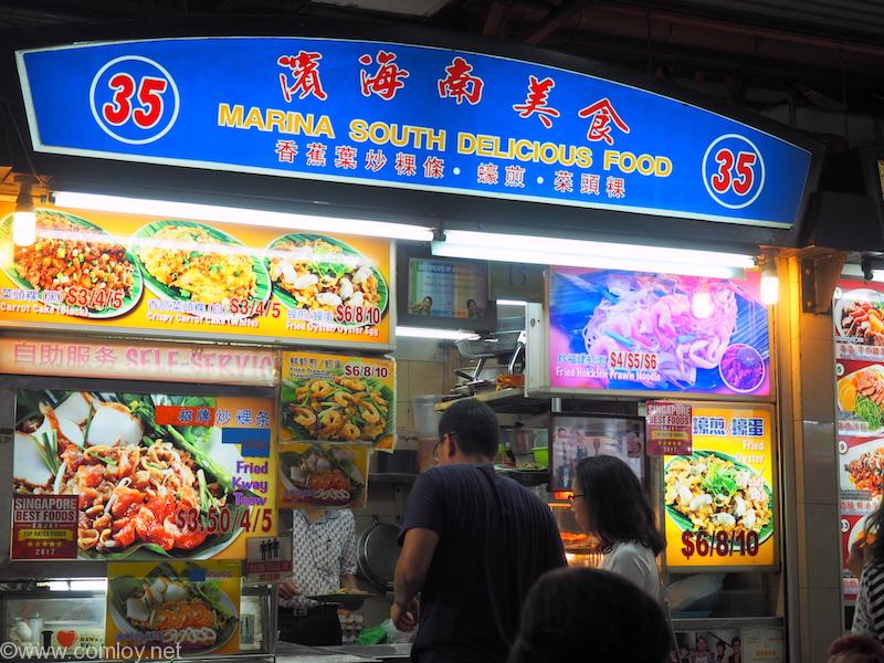 Maxwell Food Center