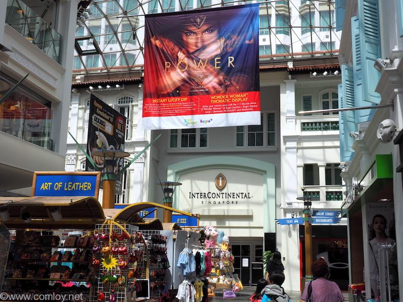 Bugis Junction