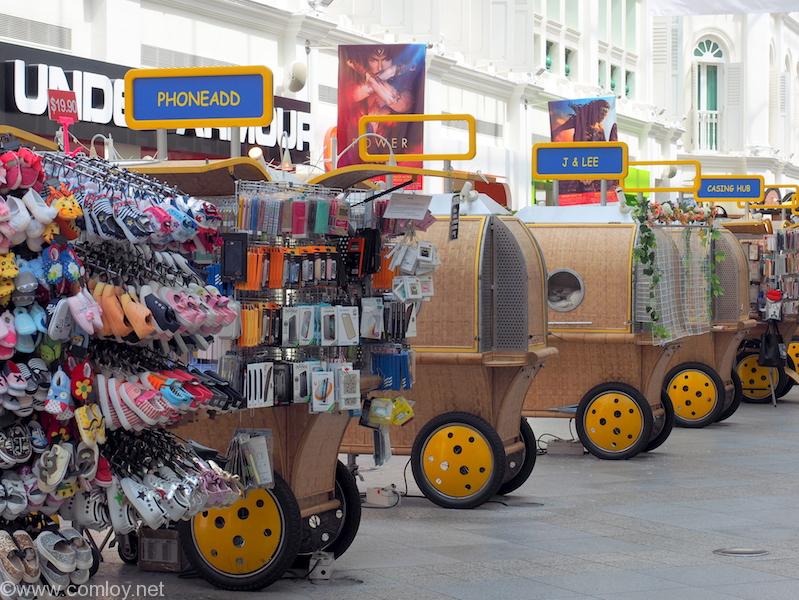 Bugis Junction