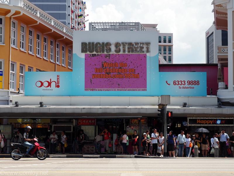 ブギス・ストリート ( BUGIS STREET)
