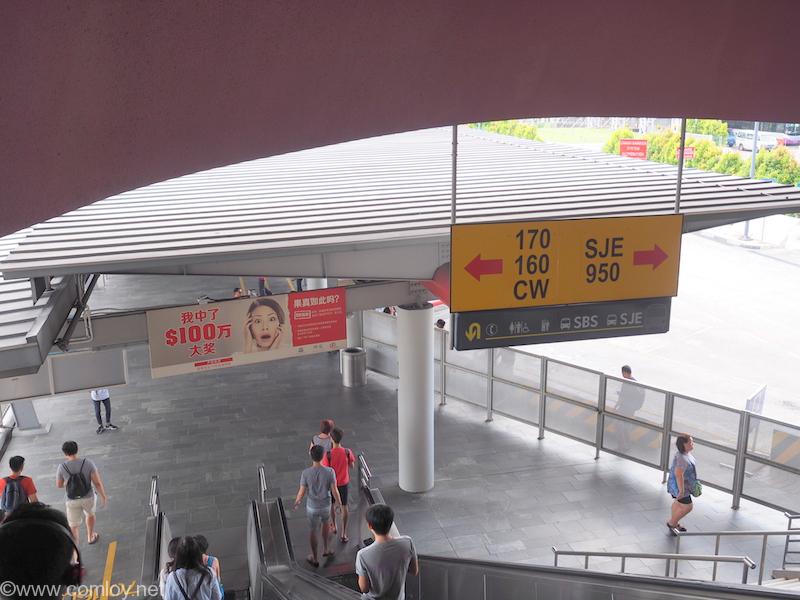Woodlands Train Checkpoint