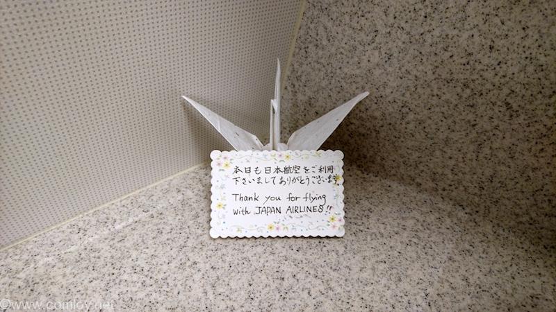 トイレにある小物
