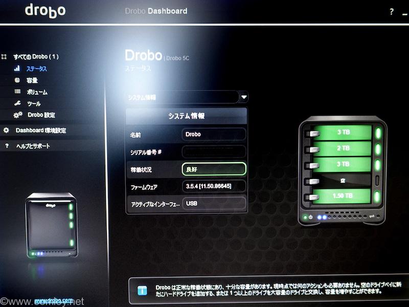 Drobo dashboard