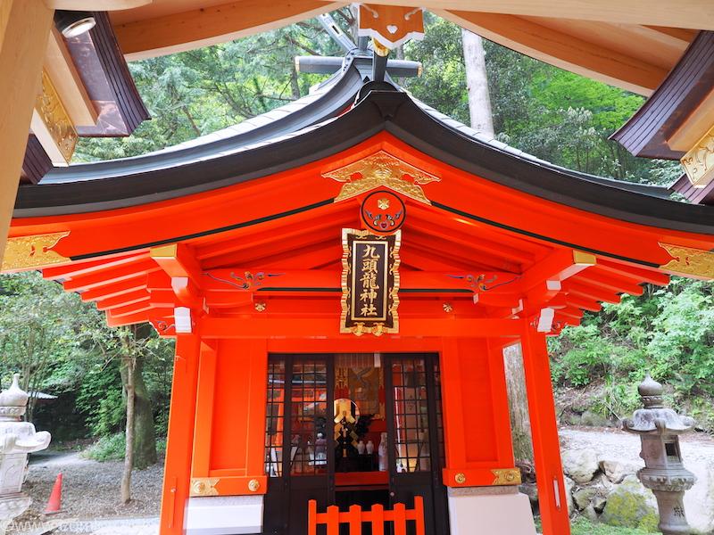 九頭龍神社
