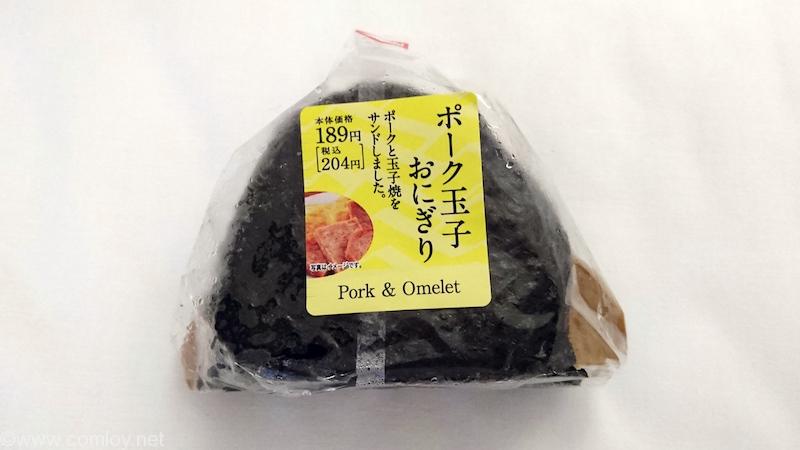ローソンの「ポーク玉子おにぎり」