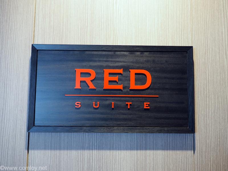 「RED SUITE」