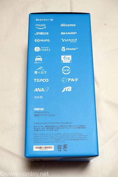 amazon echo