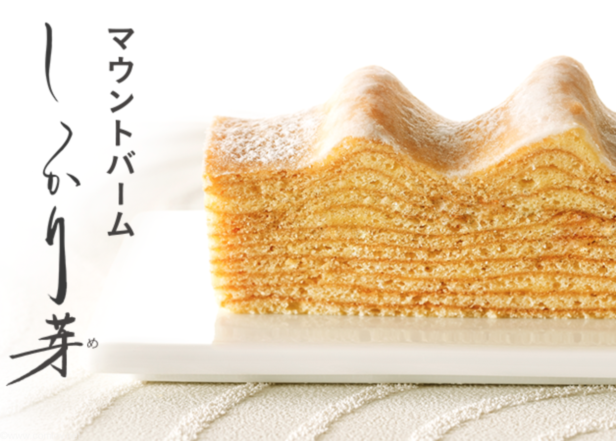 ねんりん屋HPより引用