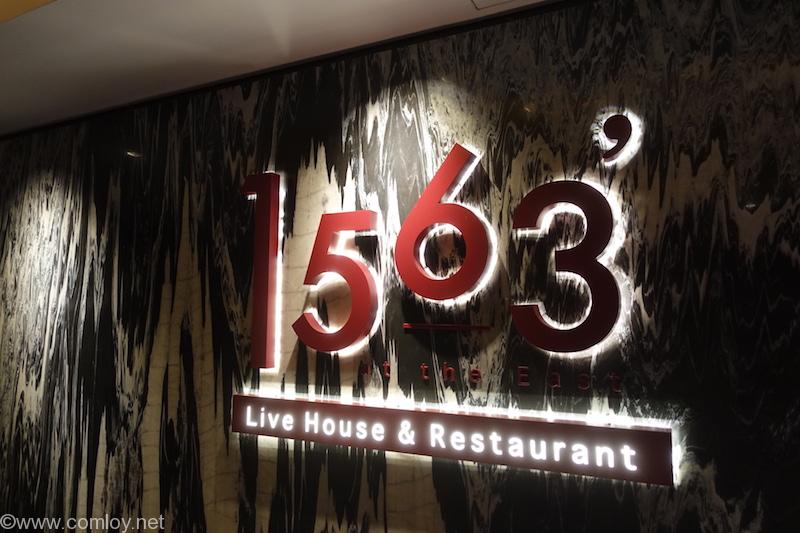 1563 At The East